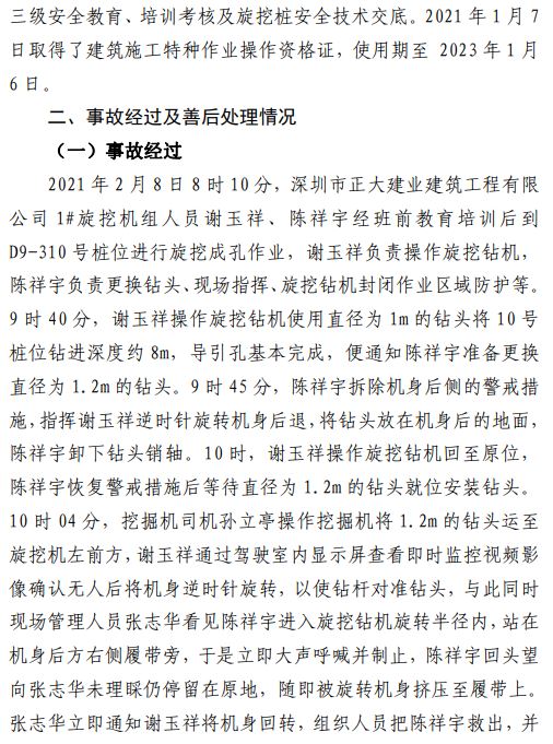 香港正版资料原版资料