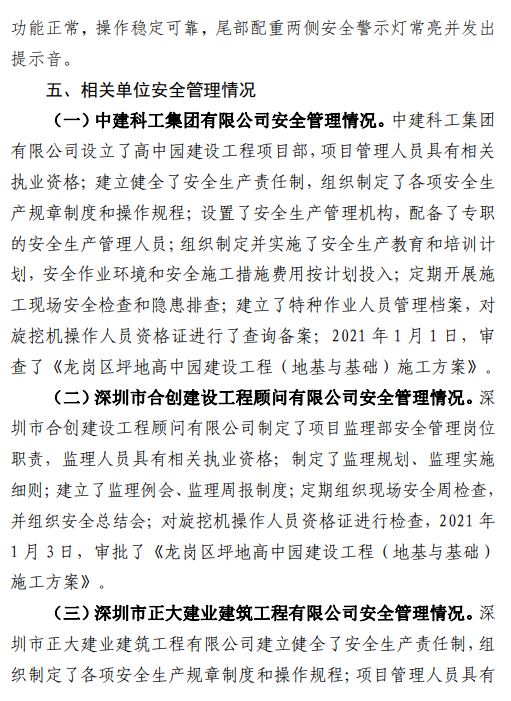 香港正版资料原版资料