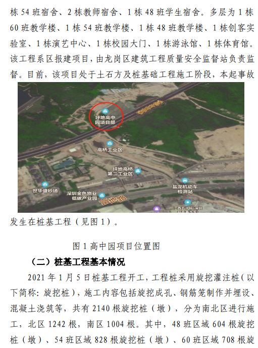 香港正版资料原版资料
