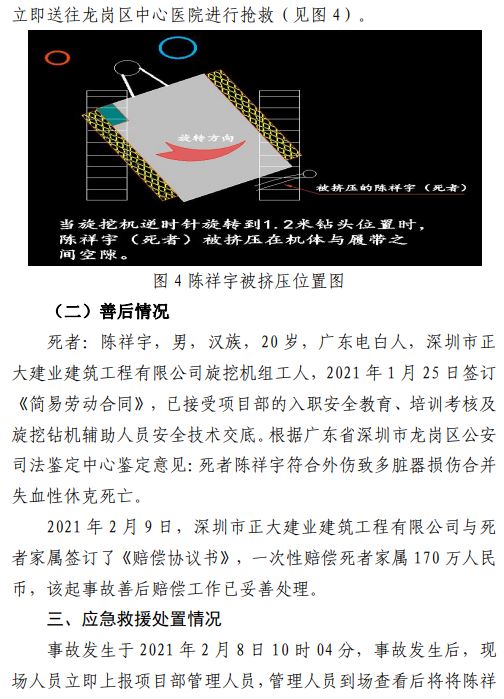香港正版资料原版资料