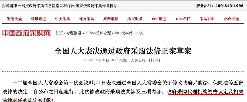 香港正版资料原版资料