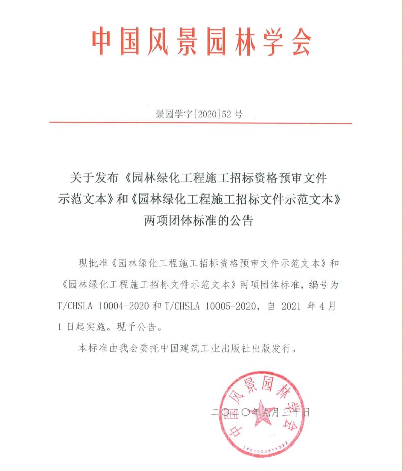 香港正版资料原版资料