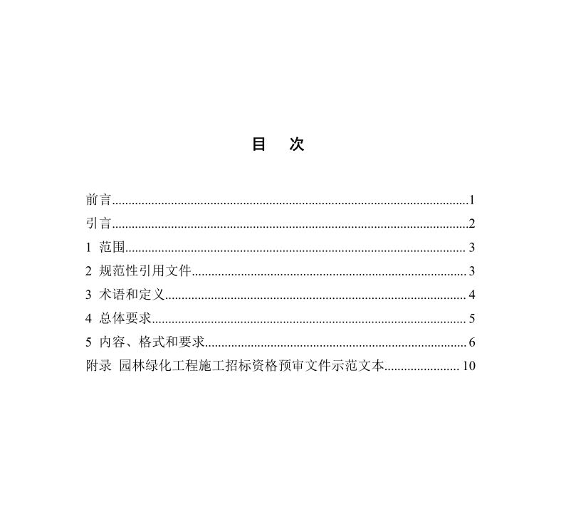 香港正版资料原版资料