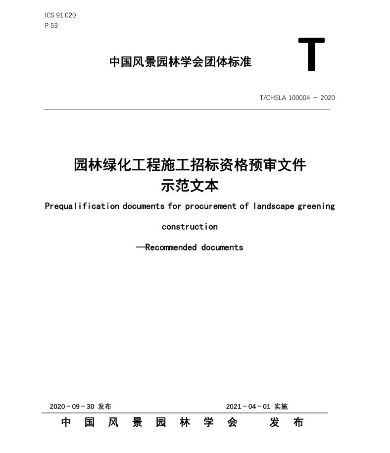 香港正版资料原版资料