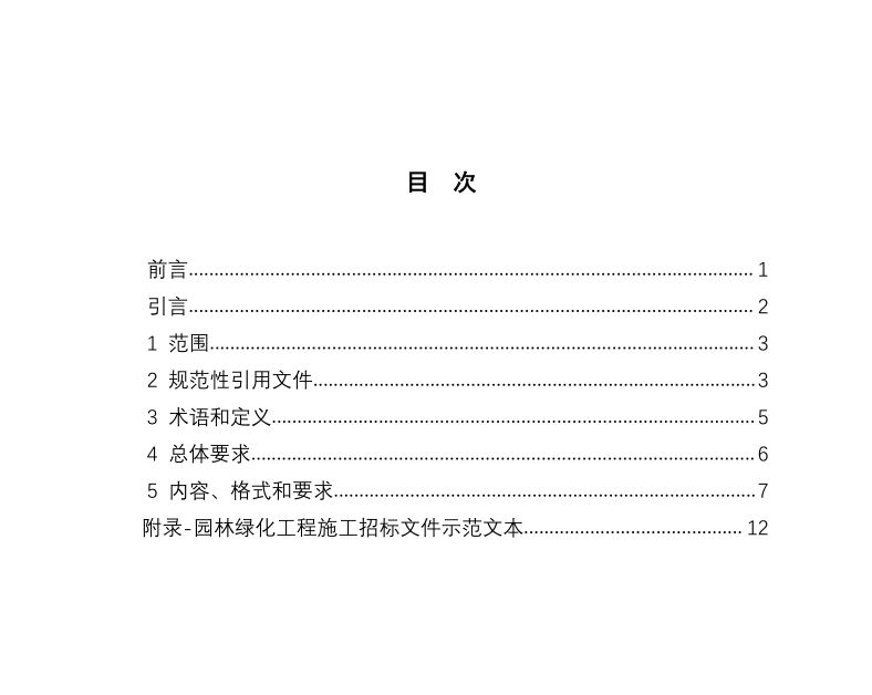 香港正版资料原版资料