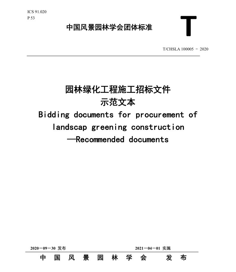 香港正版资料原版资料