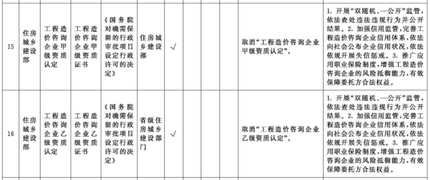 香港正版资料原版资料
