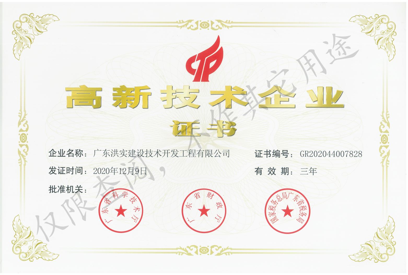 香港正版资料原版资料