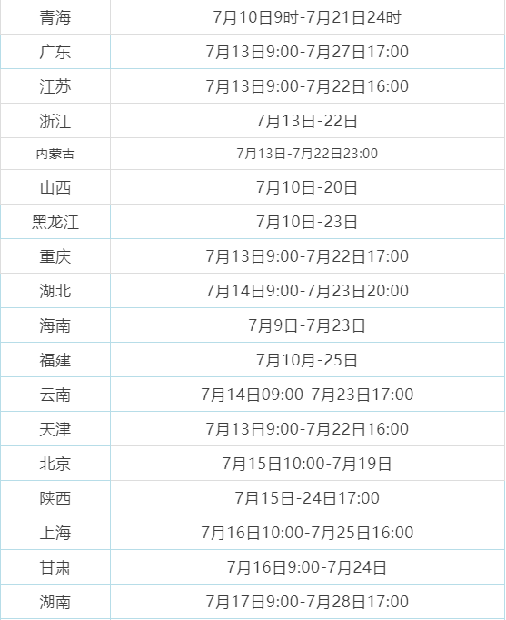 香港正版资料原版资料