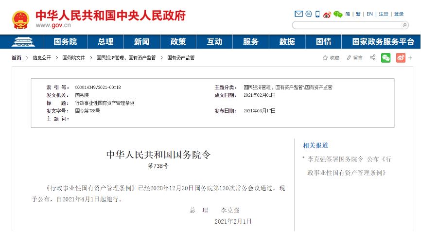 香港正版资料原版资料
