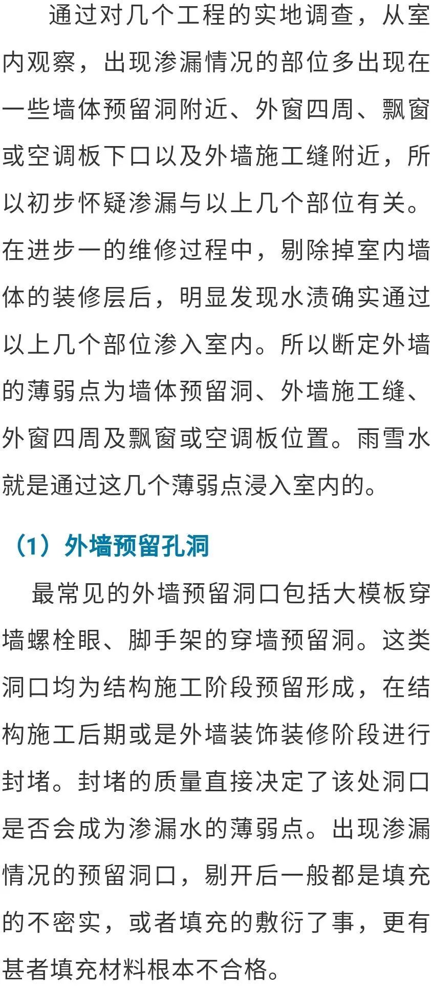 香港正版资料原版资料