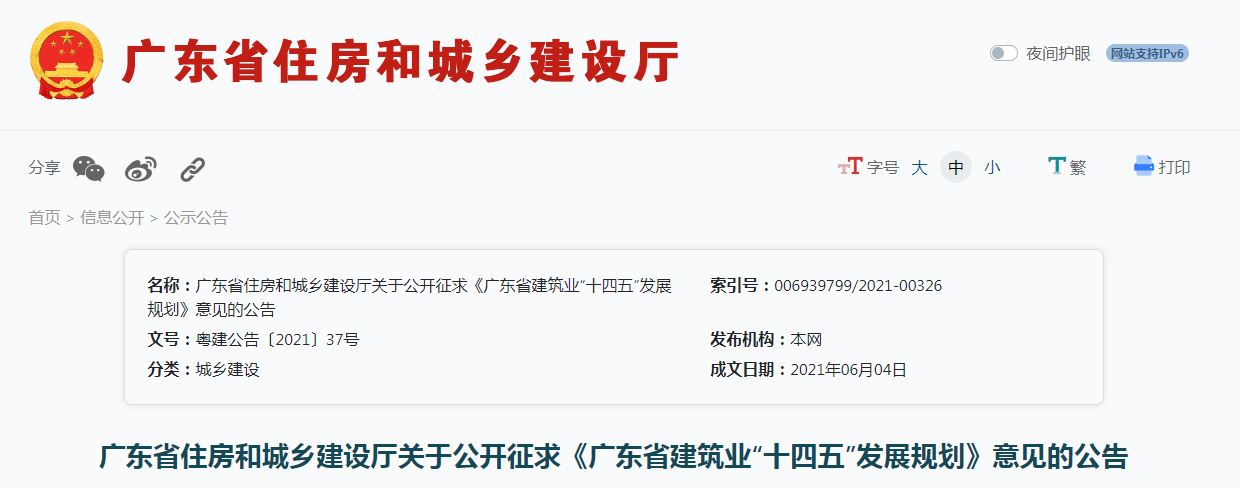 香港正版资料原版资料