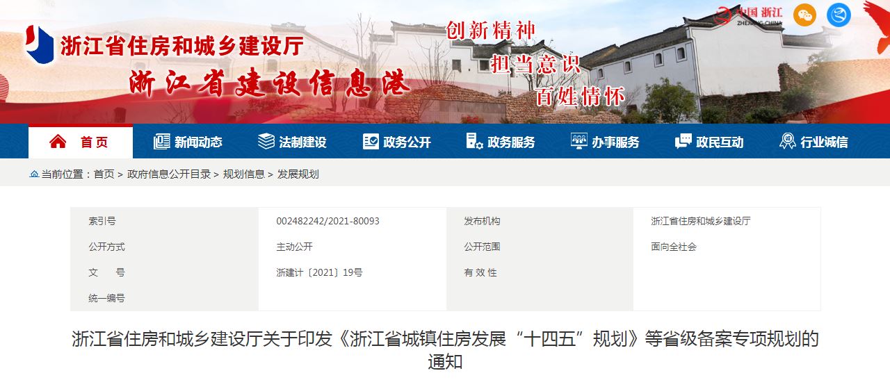 香港正版资料原版资料