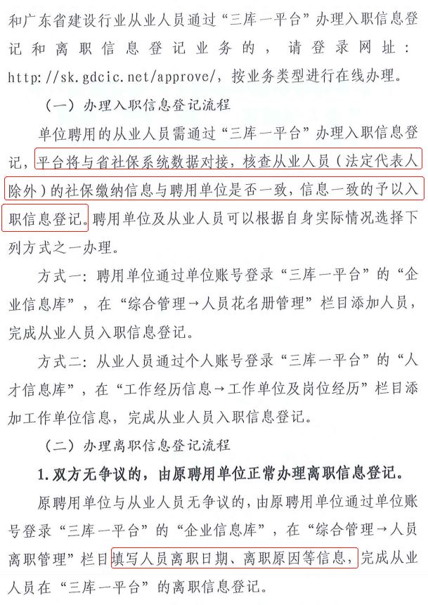 香港正版资料原版资料