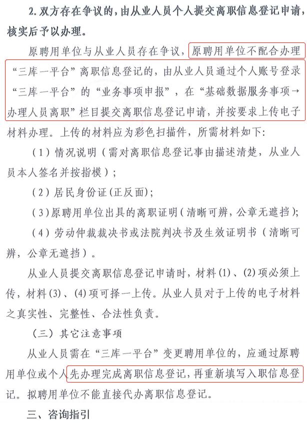 香港正版资料原版资料