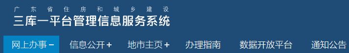 香港正版资料原版资料