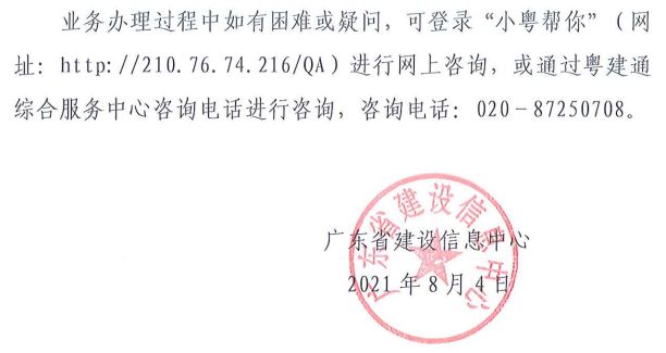 香港正版资料原版资料