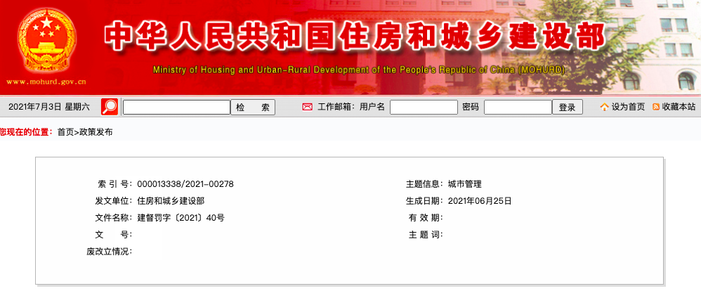 香港正版资料原版资料
