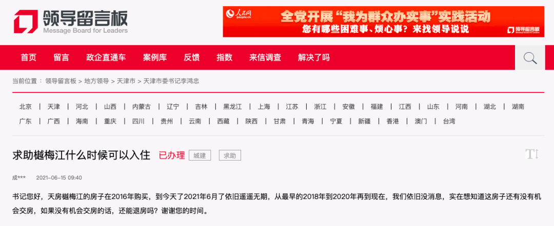 香港正版资料原版资料