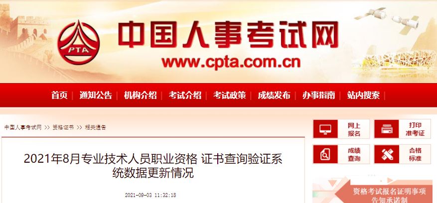 香港正版资料原版资料