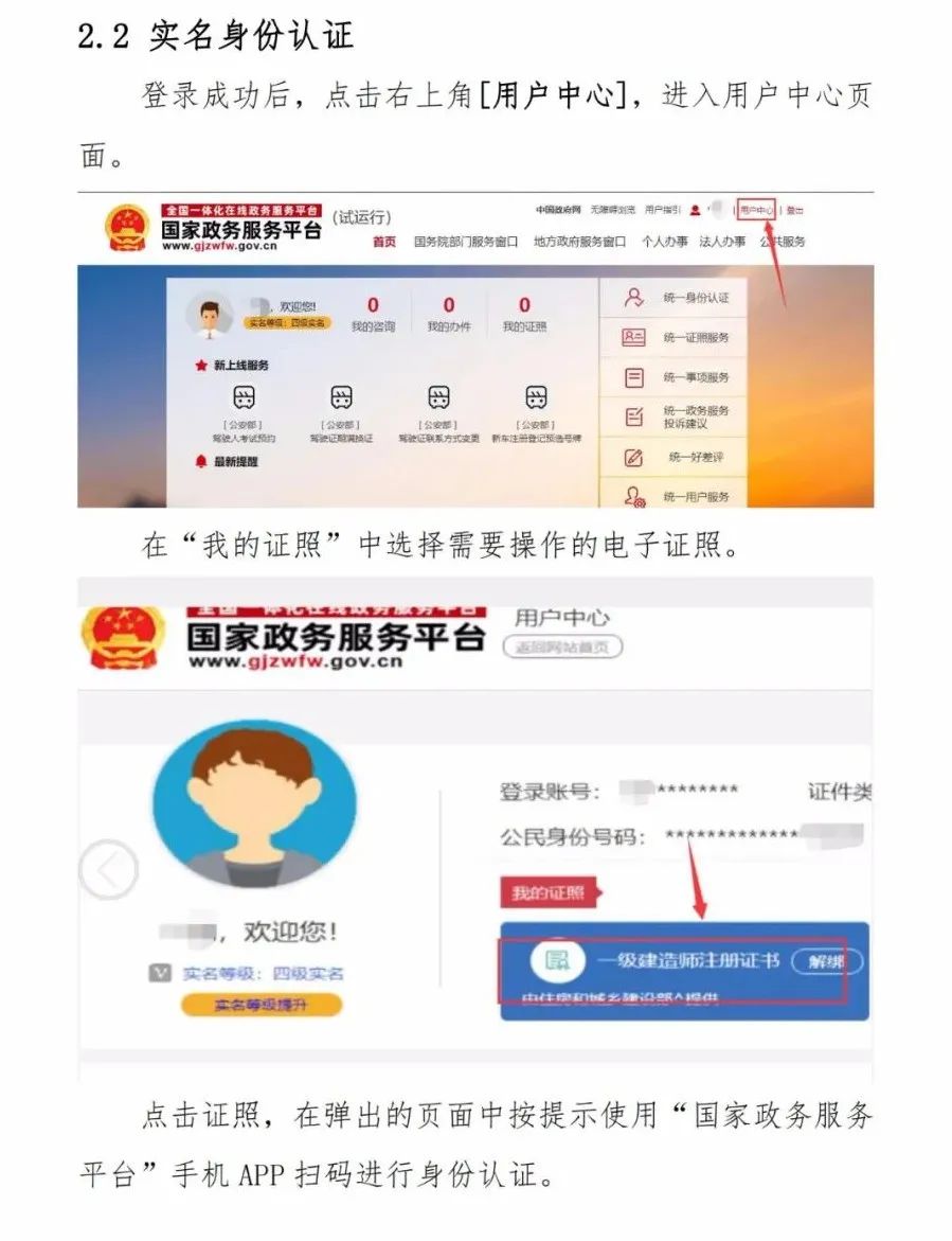 香港正版资料原版资料