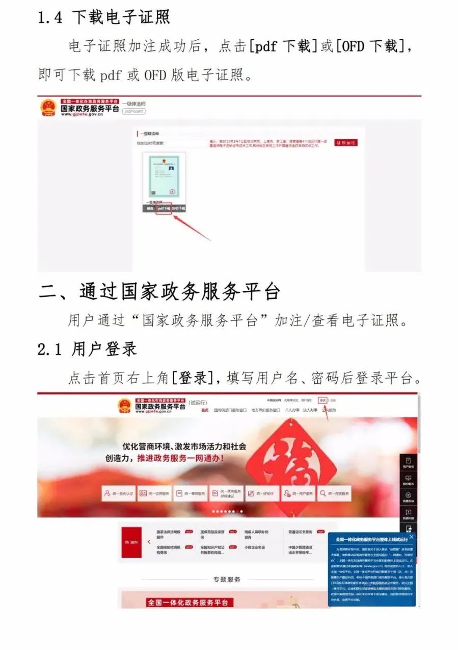 香港正版资料原版资料