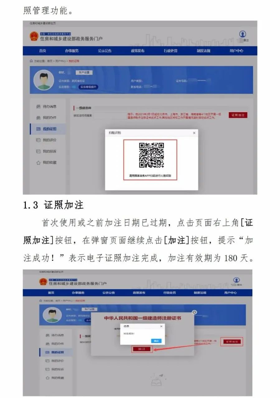 香港正版资料原版资料