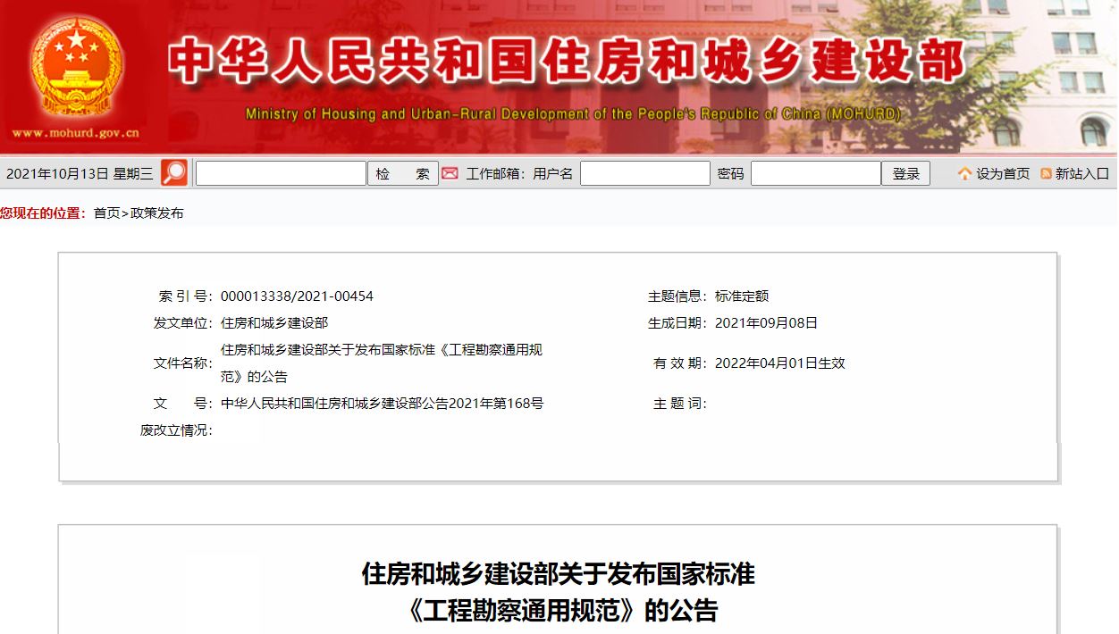 香港正版资料原版资料