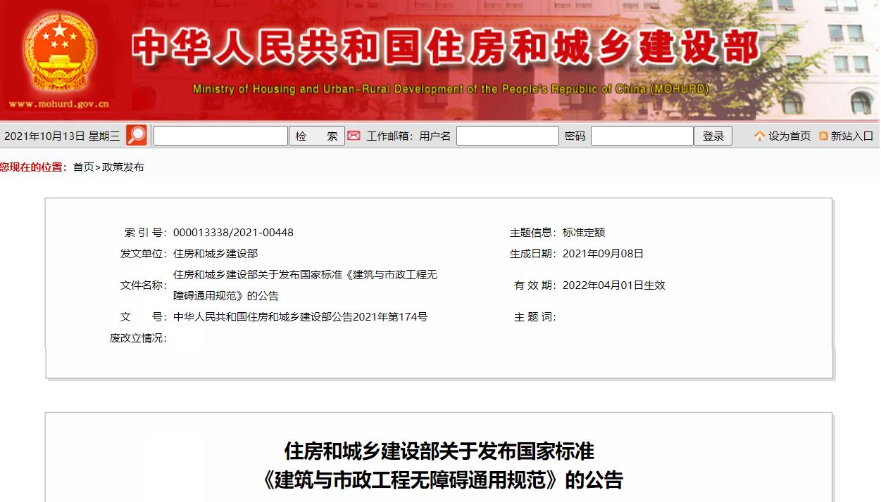 香港正版资料原版资料