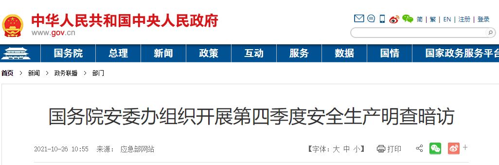 香港正版资料原版资料