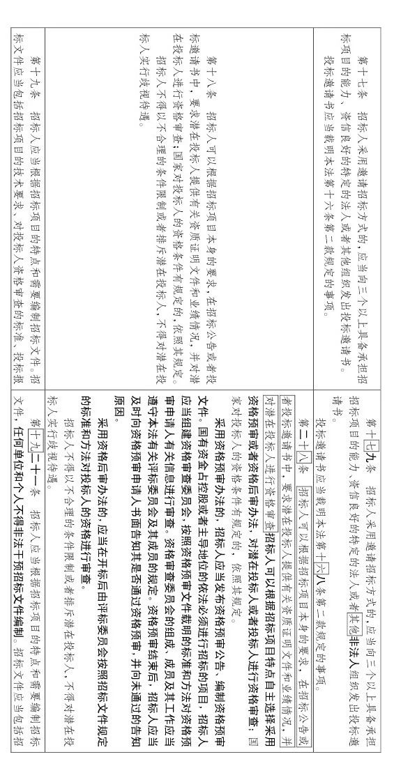 香港正版资料原版资料