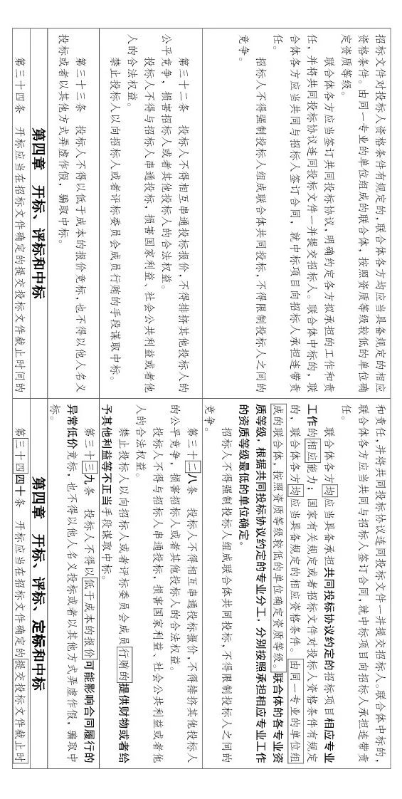 香港正版资料原版资料