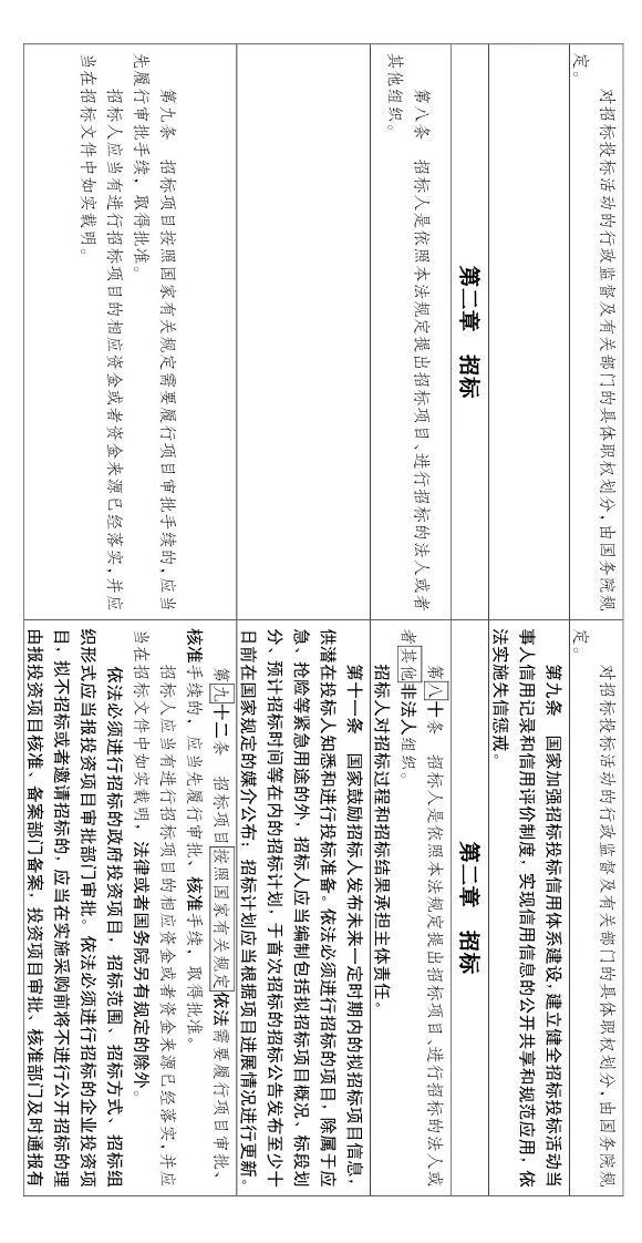 香港正版资料原版资料