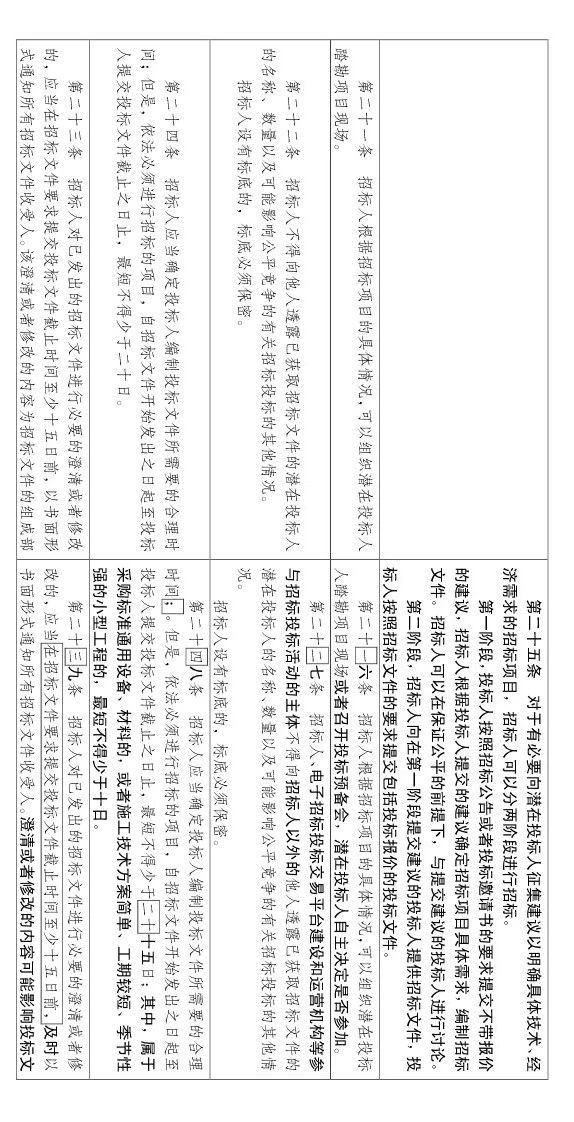 香港正版资料原版资料