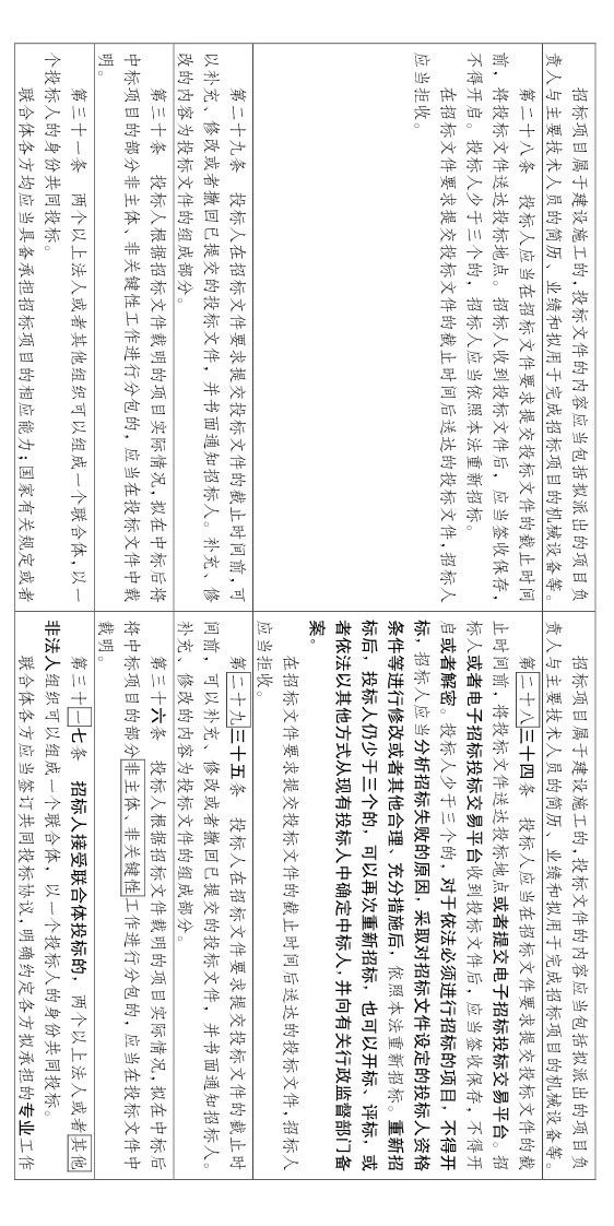 香港正版资料原版资料