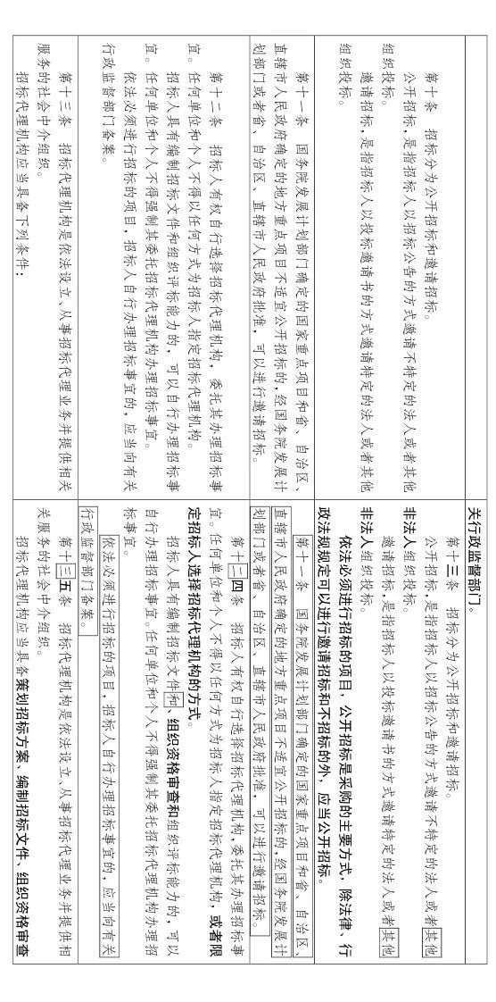 香港正版资料原版资料