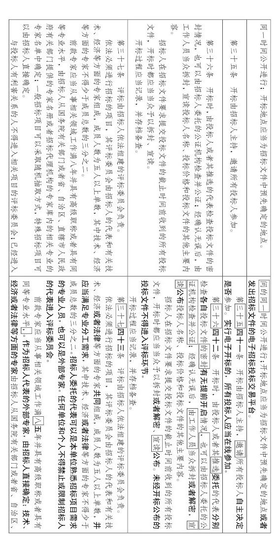 香港正版资料原版资料