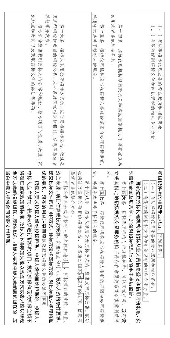 香港正版资料原版资料