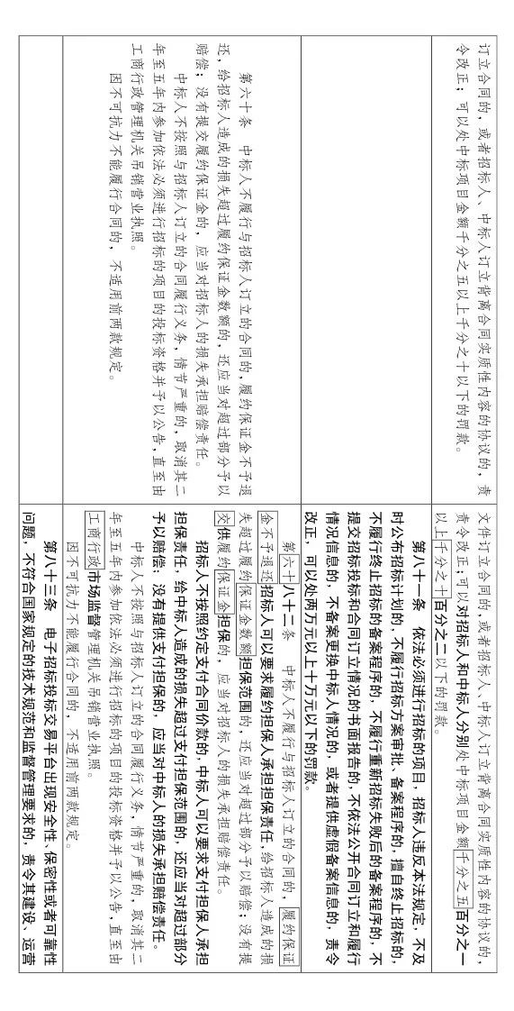 香港正版资料原版资料
