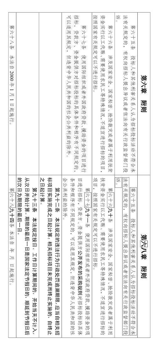 香港正版资料原版资料