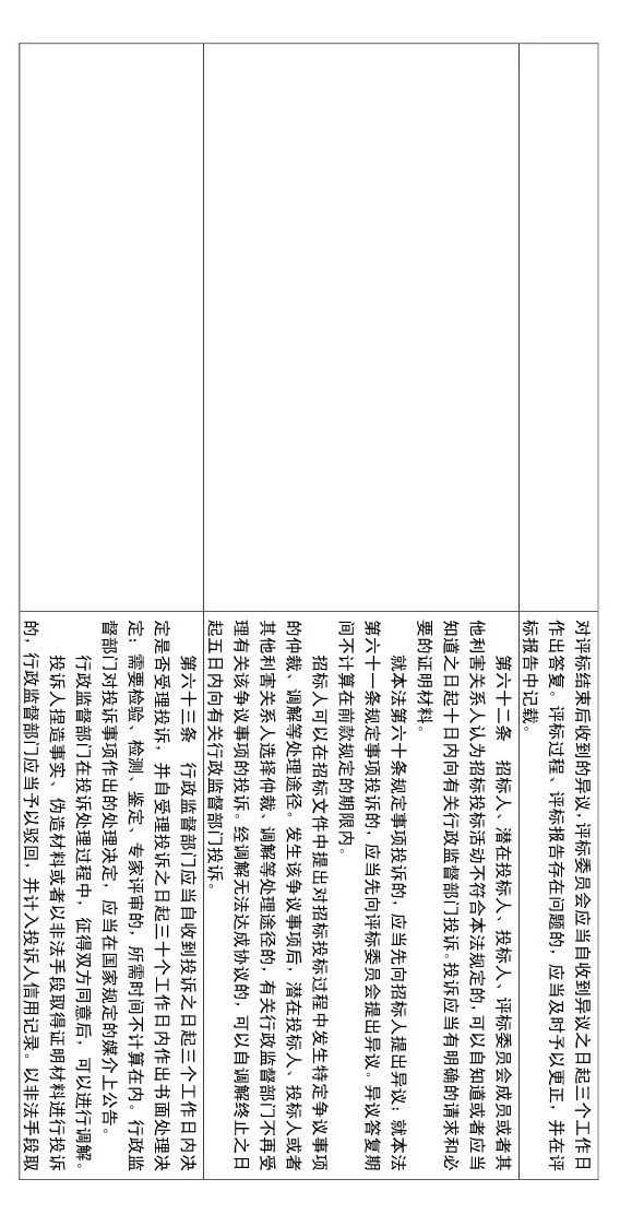 香港正版资料原版资料