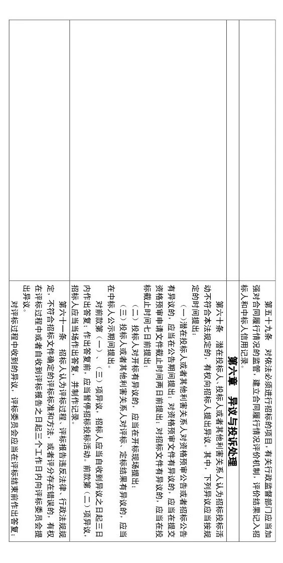 香港正版资料原版资料