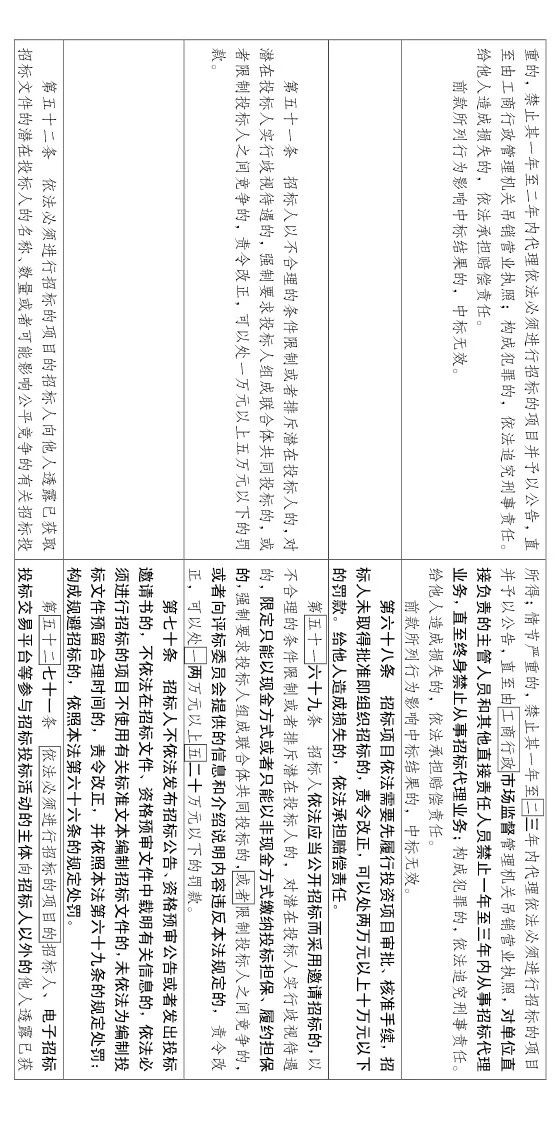 香港正版资料原版资料