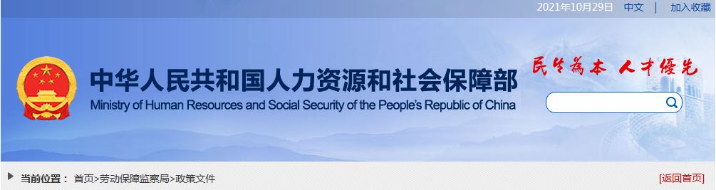 香港正版资料原版资料