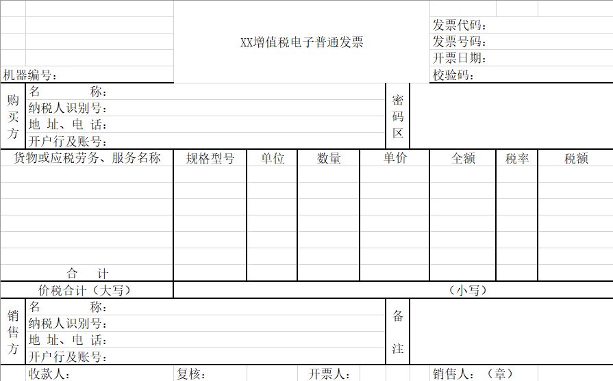 香港正版资料原版资料