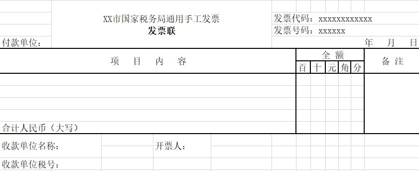 香港正版资料原版资料