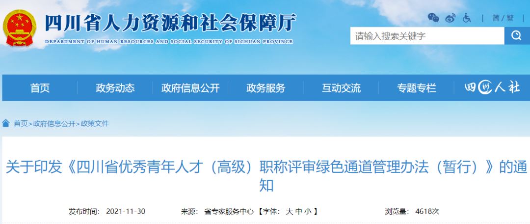 香港正版资料原版资料