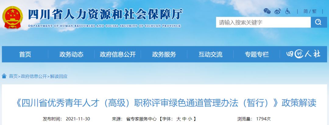 香港正版资料原版资料