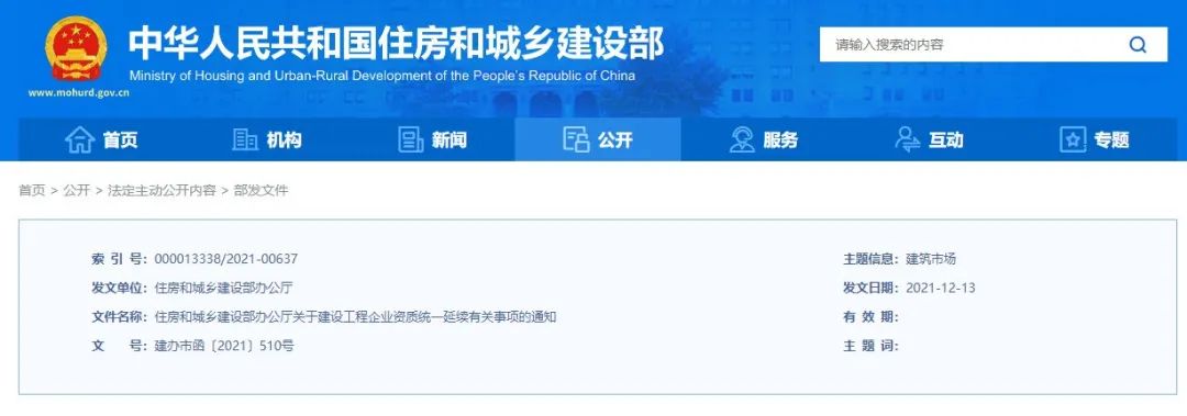香港正版资料原版资料