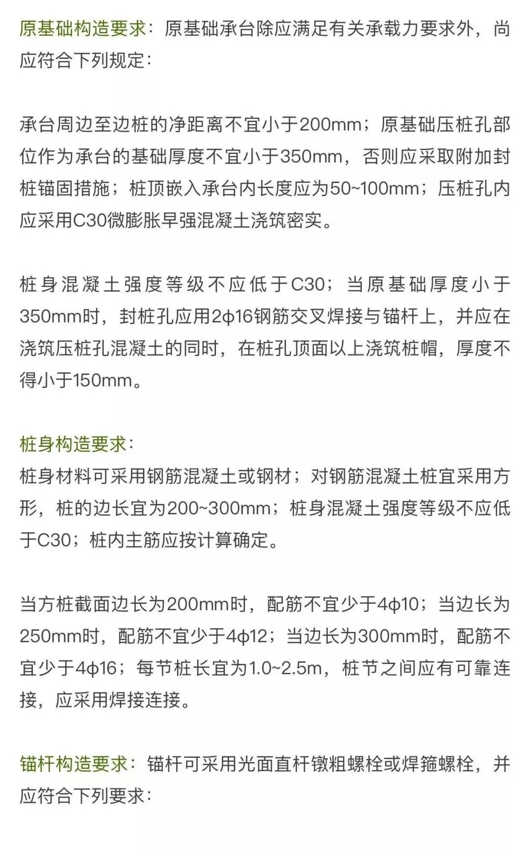 香港正版资料原版资料